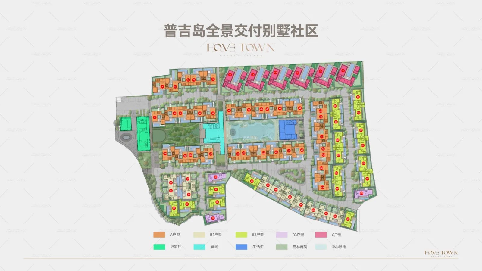 社区总平面图